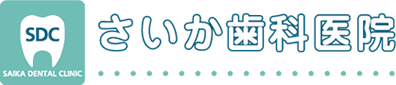 桃山台の歯医者さいか歯科医院